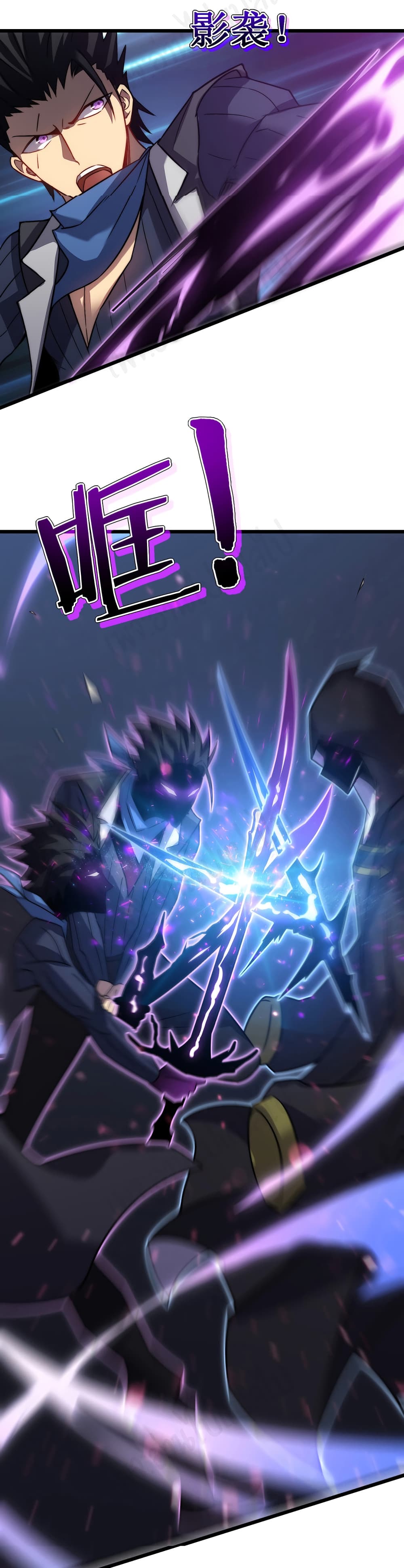 I Killed The Gods in Another World 32-32
