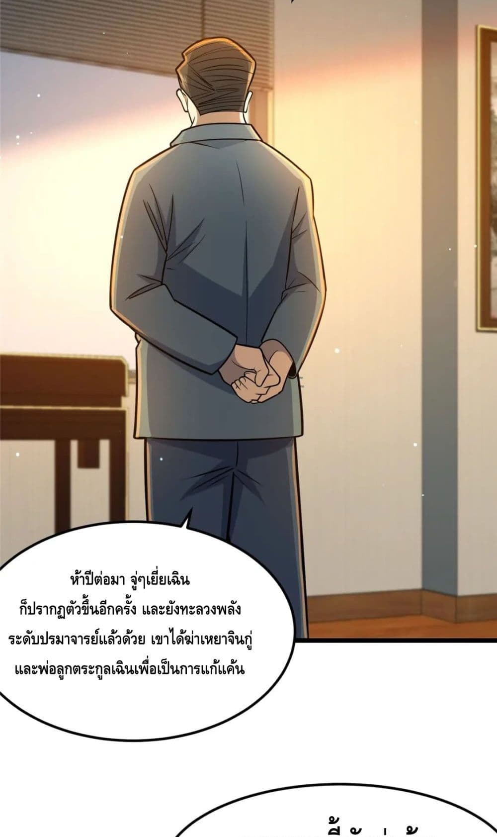 The Best Medical God In The City 66-66