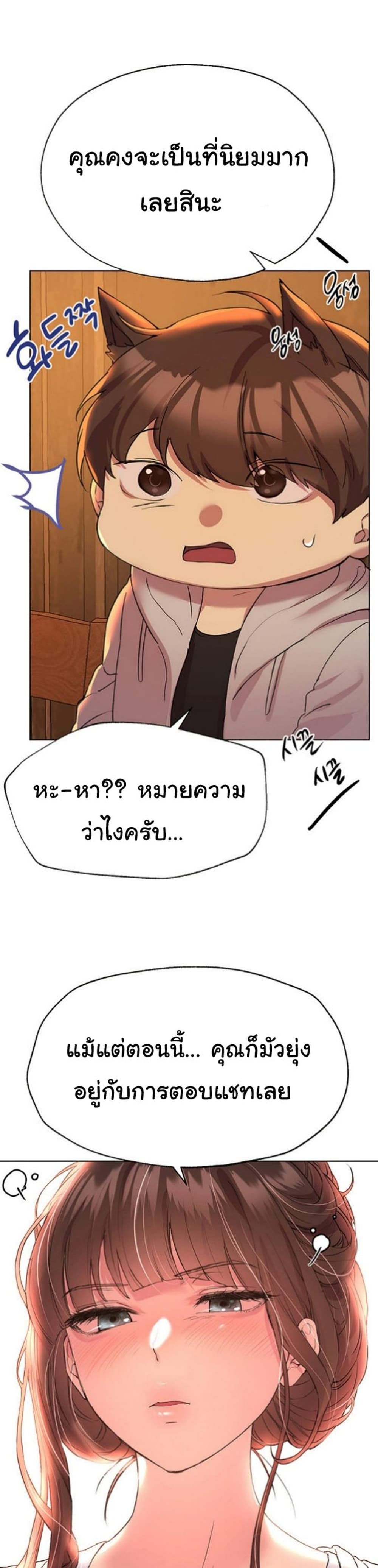 My Sister's Friends 24-24