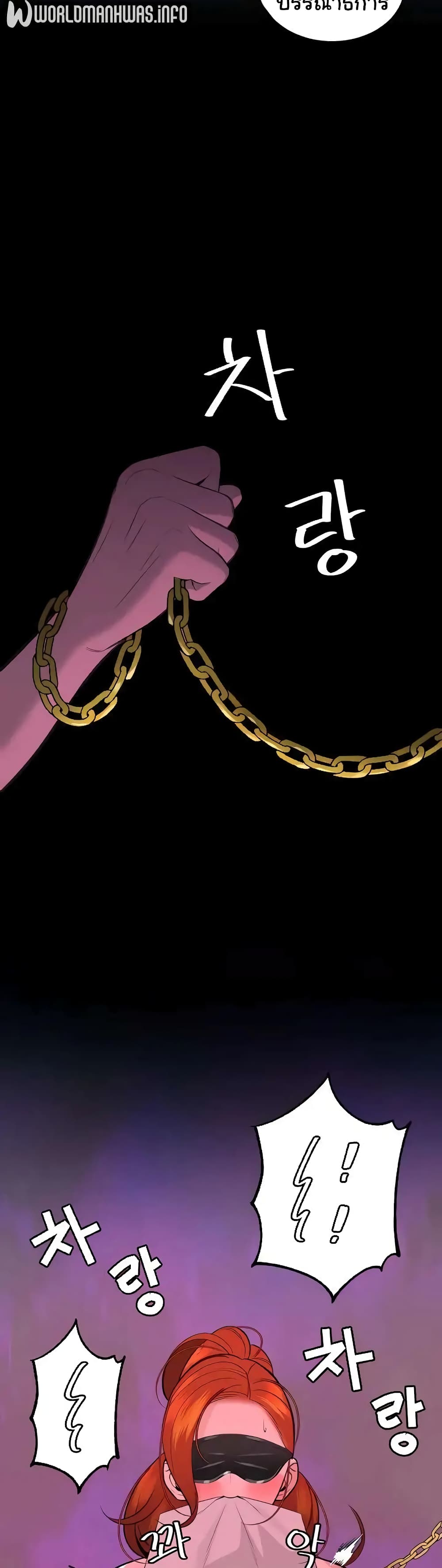 Secret Ejaculation Of The Rich 14-14