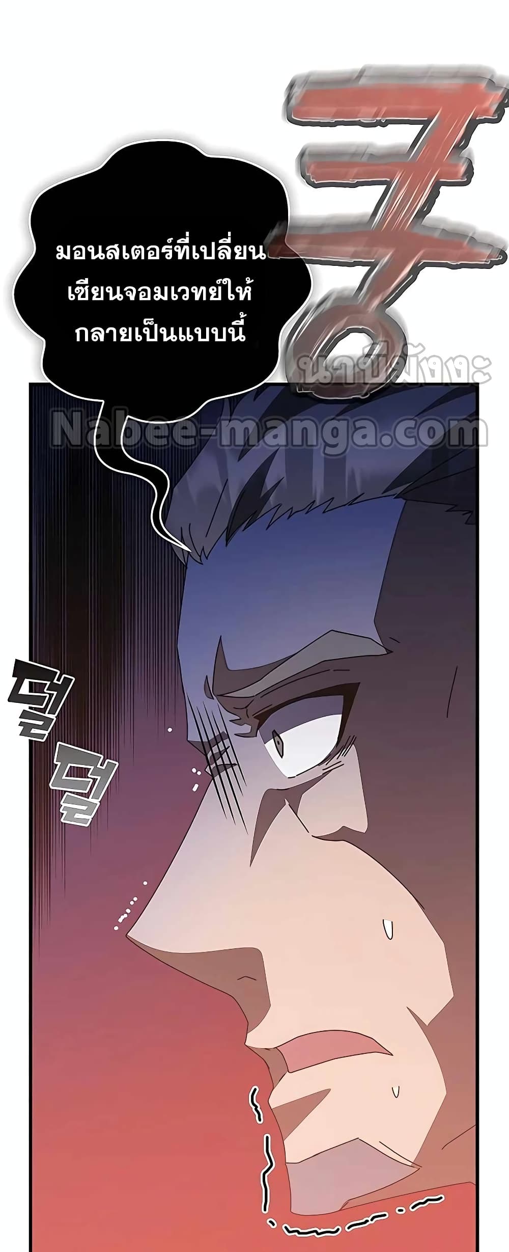 Transcension Academy 48-48