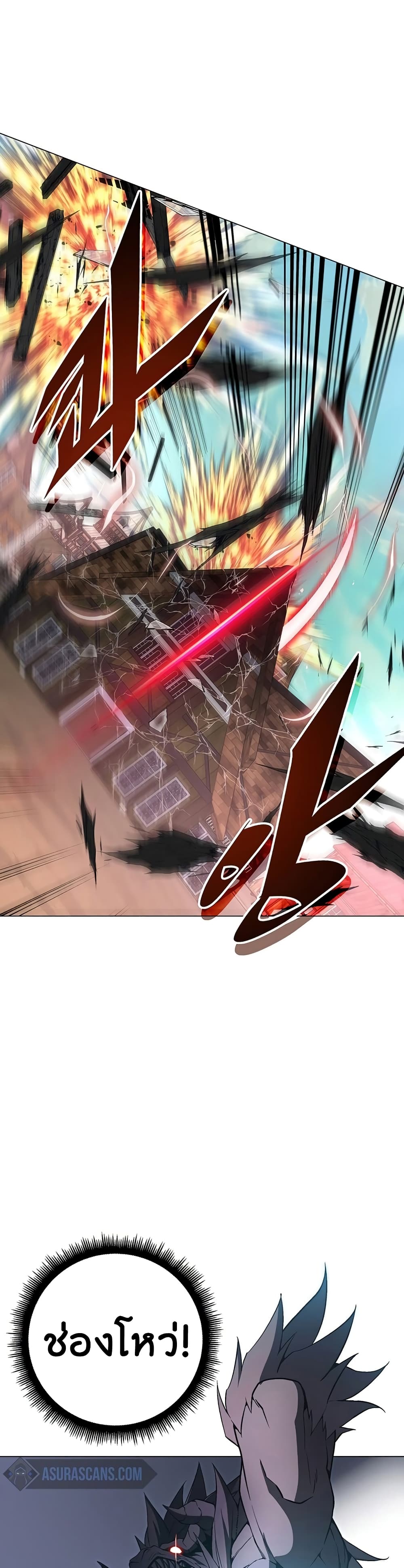 Heavenly Demon Instructor 56-56