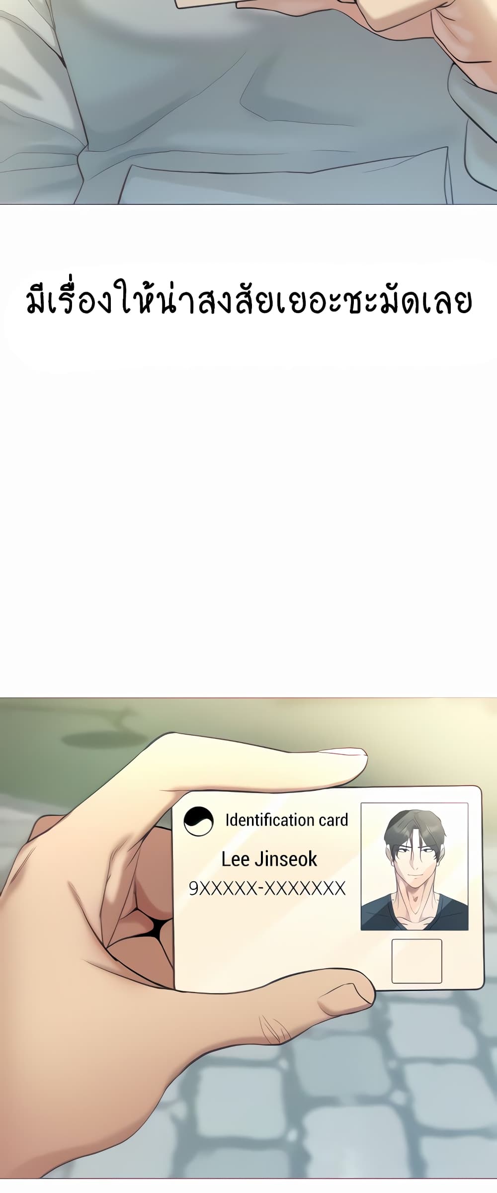 Using Eroge Abilities In Real Life 5-5