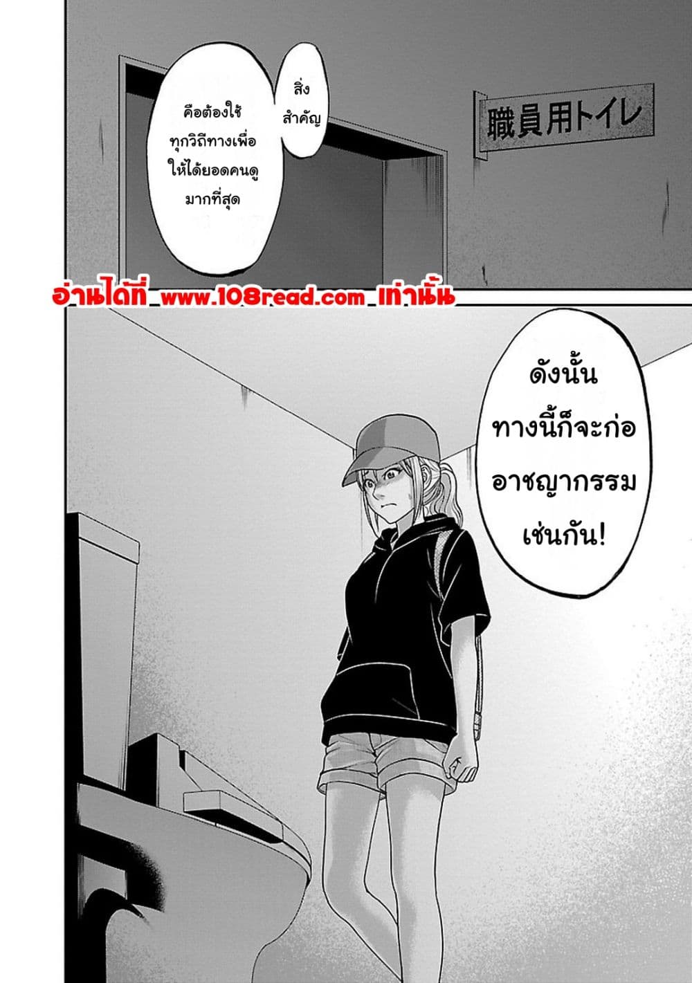 Dead Tube 8-8