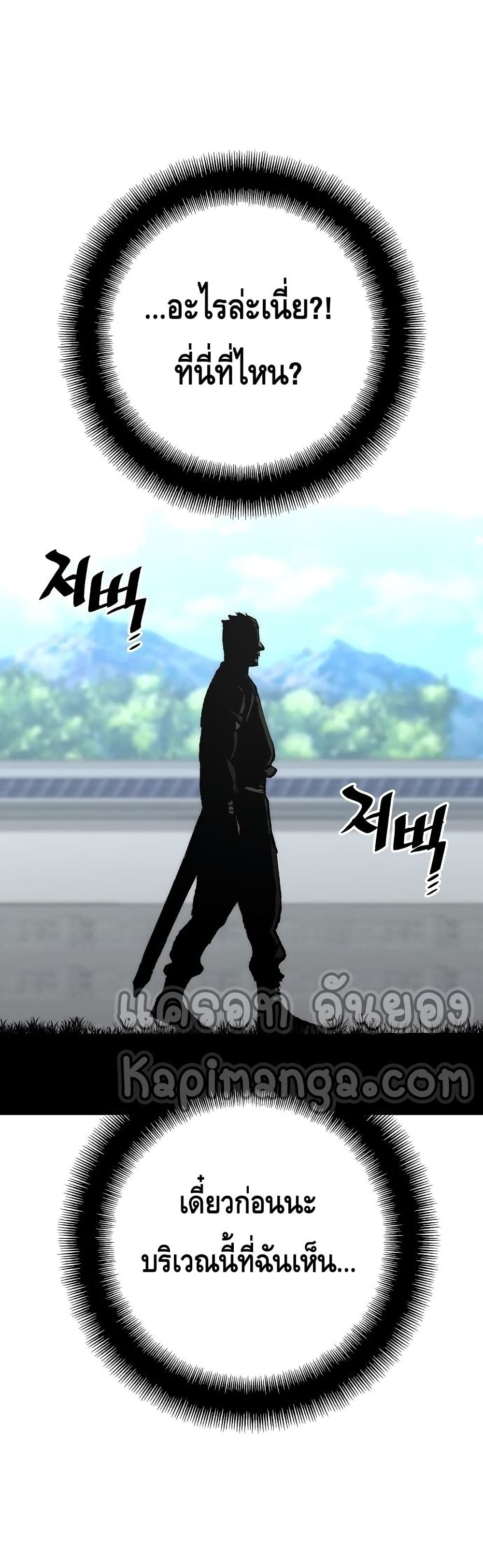 Heavenly Demon Cultivation Simulation 51-51