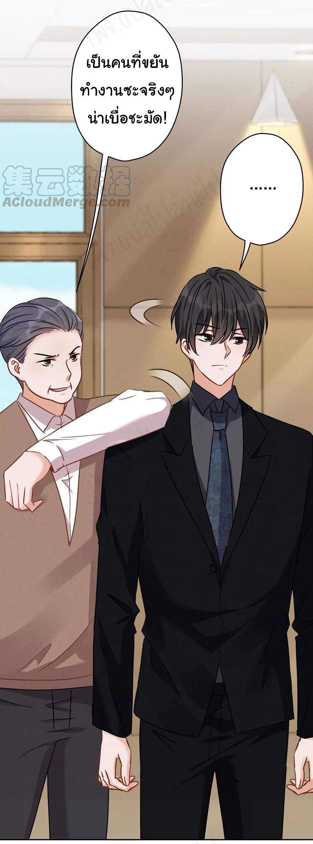 Lu Feng is the Best Son-in-law 131-131