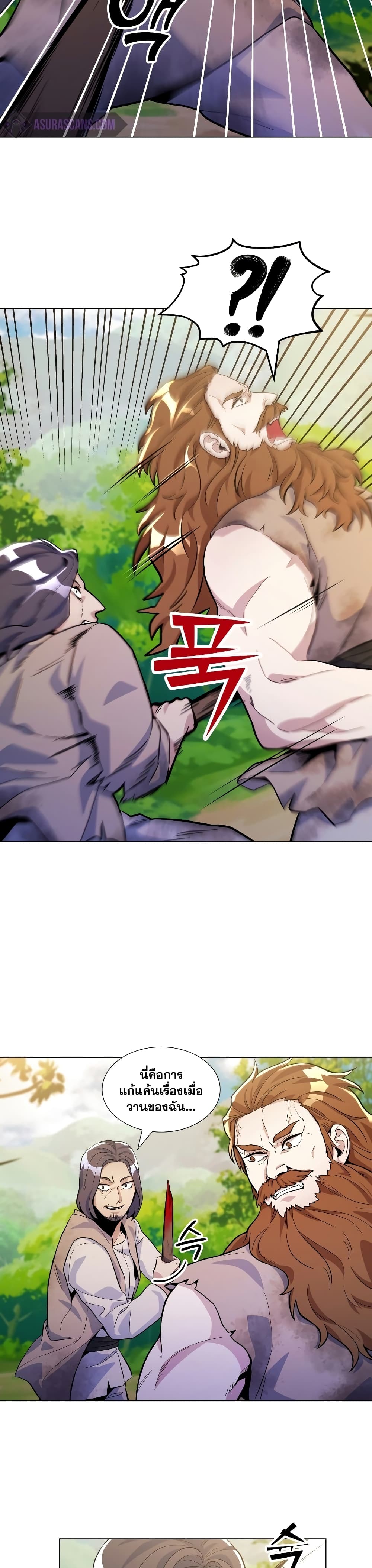 Overbearing Tyrant 22-22