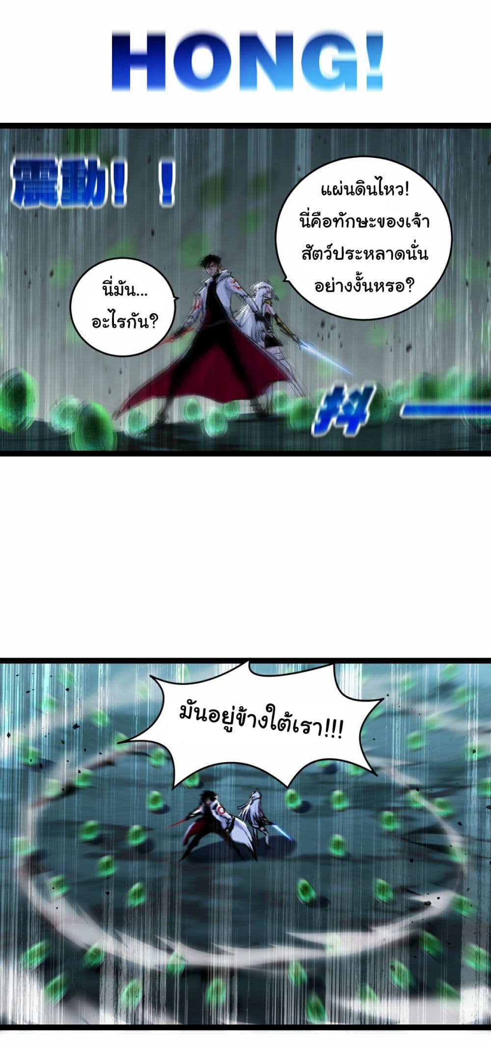 I'm The Boss in Magic Moon 34-34