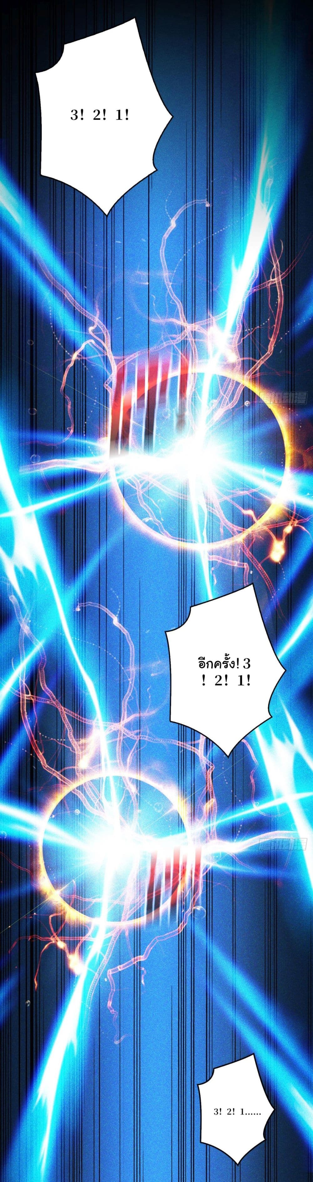 Regenerate Top Players 1-1