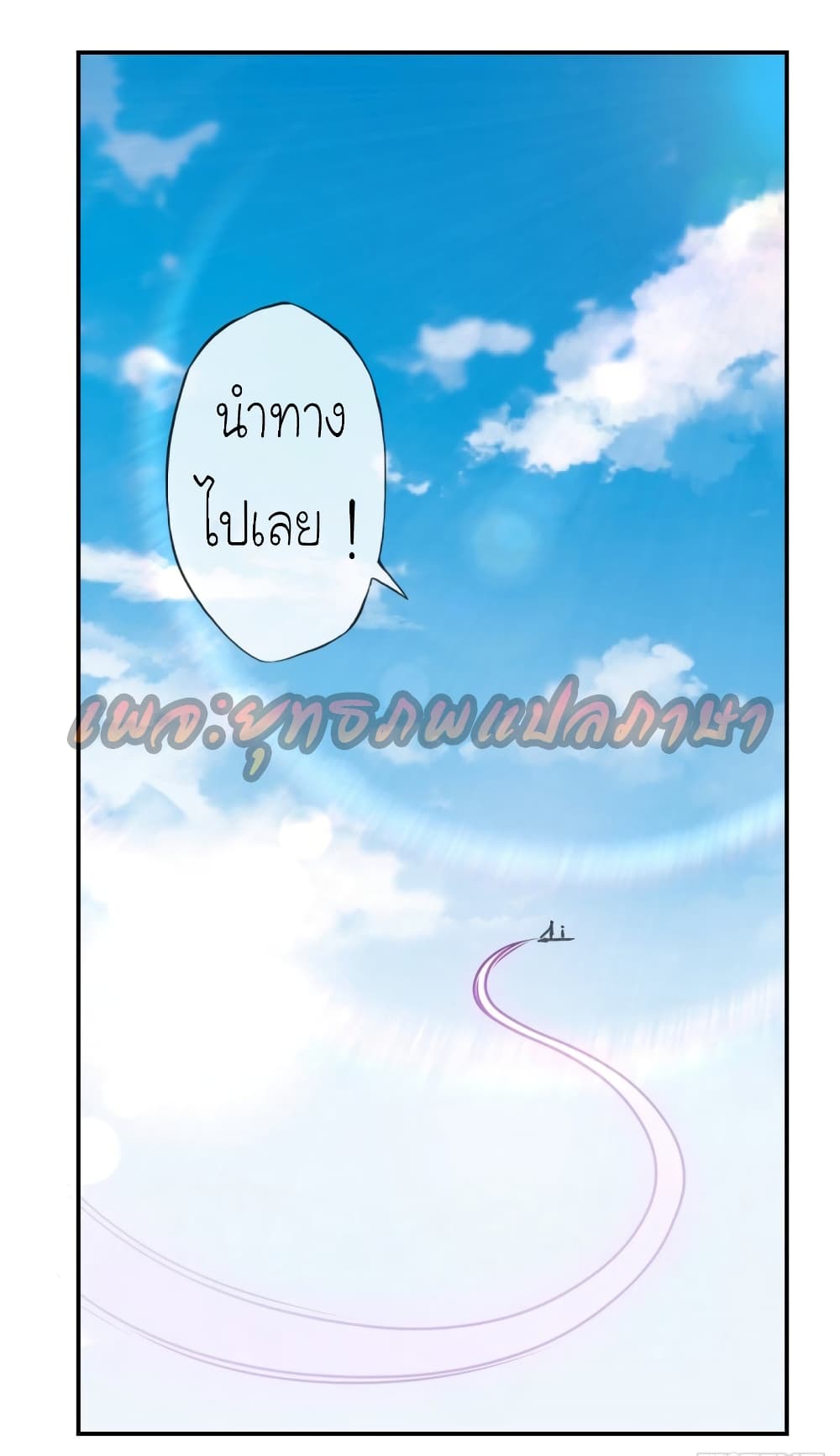 Hong Tianshen Zun 111-111
