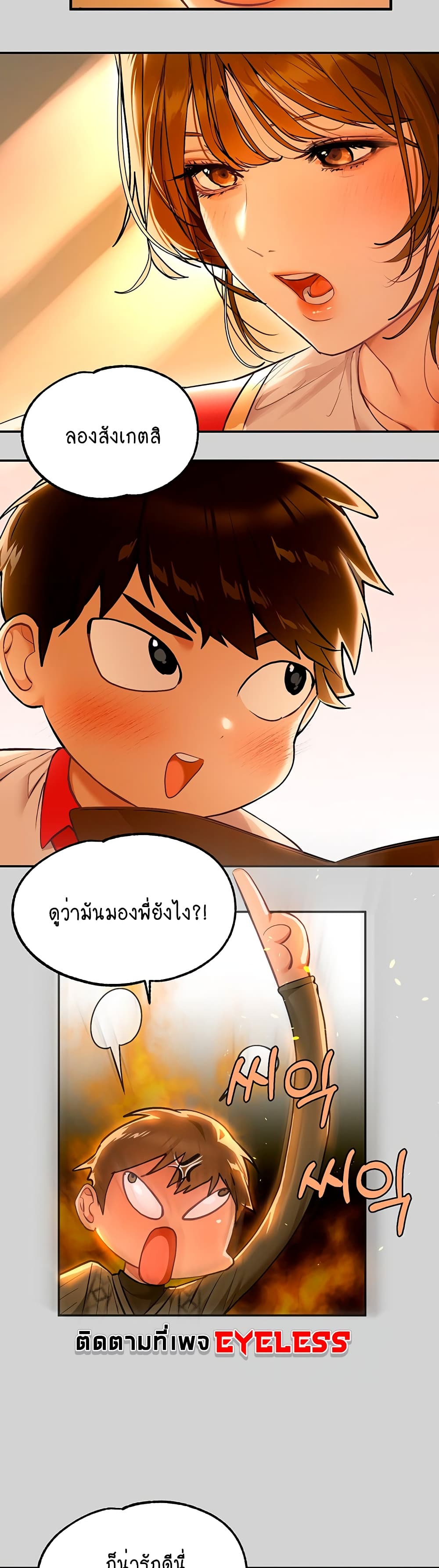 My Landlady Noona 79-79