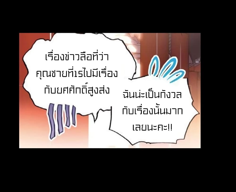 Perfect World 37-37
