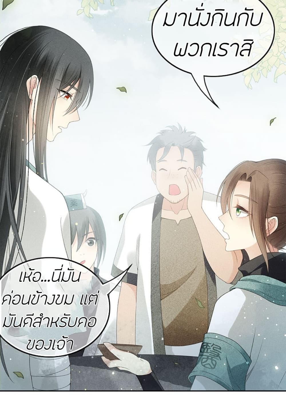 Lost You Forever 5-5
