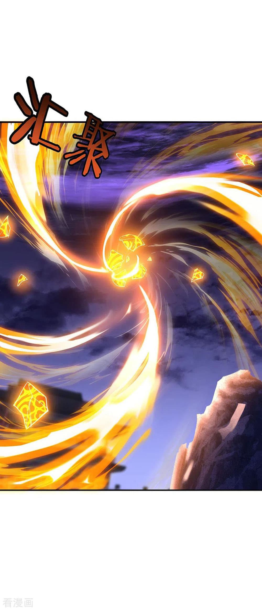 Peerless Battle Spirit (Tian Cang Zi Dongman) 242-242