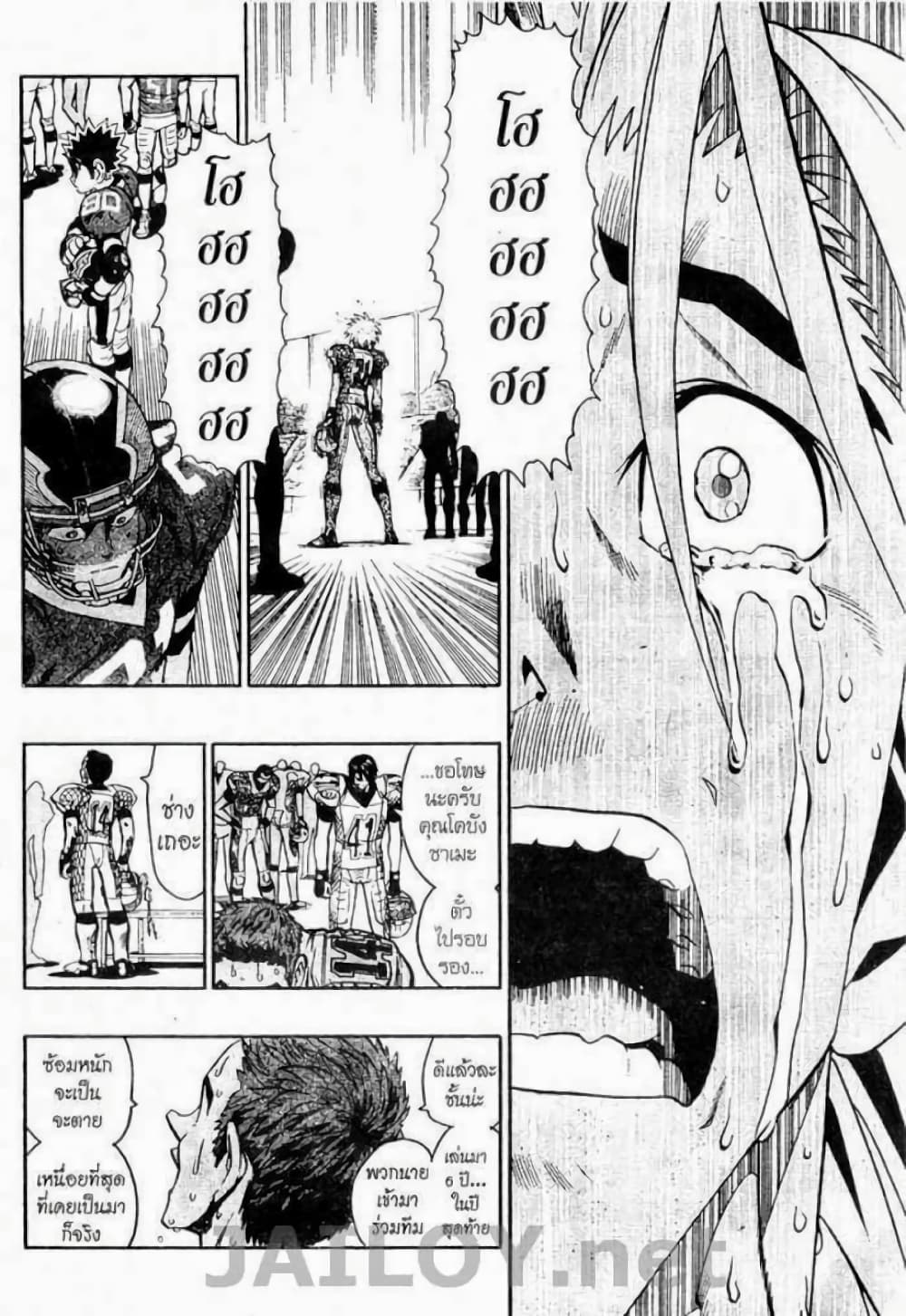 Eyeshield 21 127-127