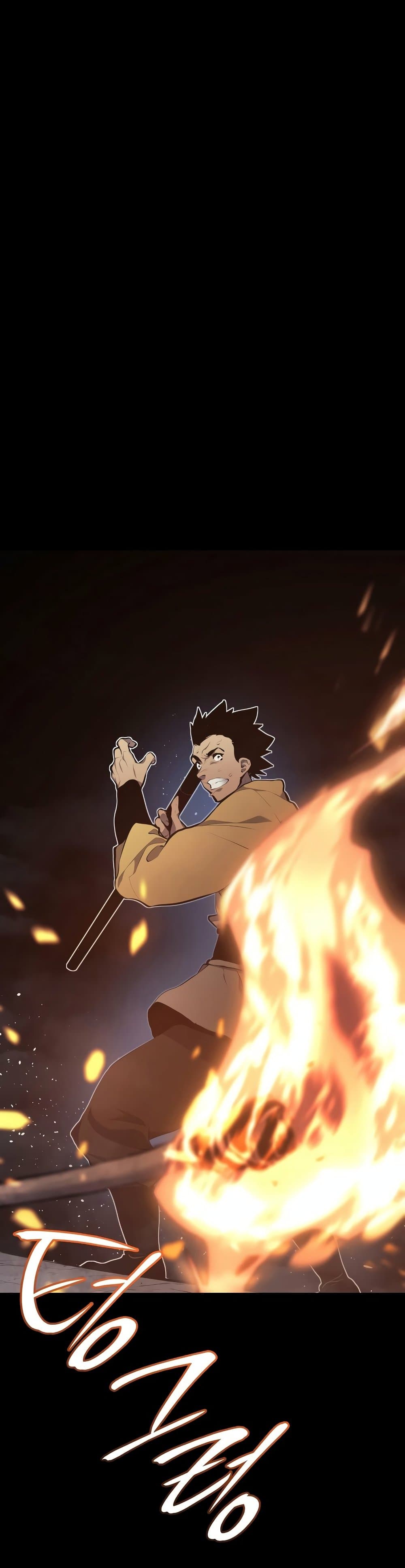 Reaper of the Drifting Moon 25-25