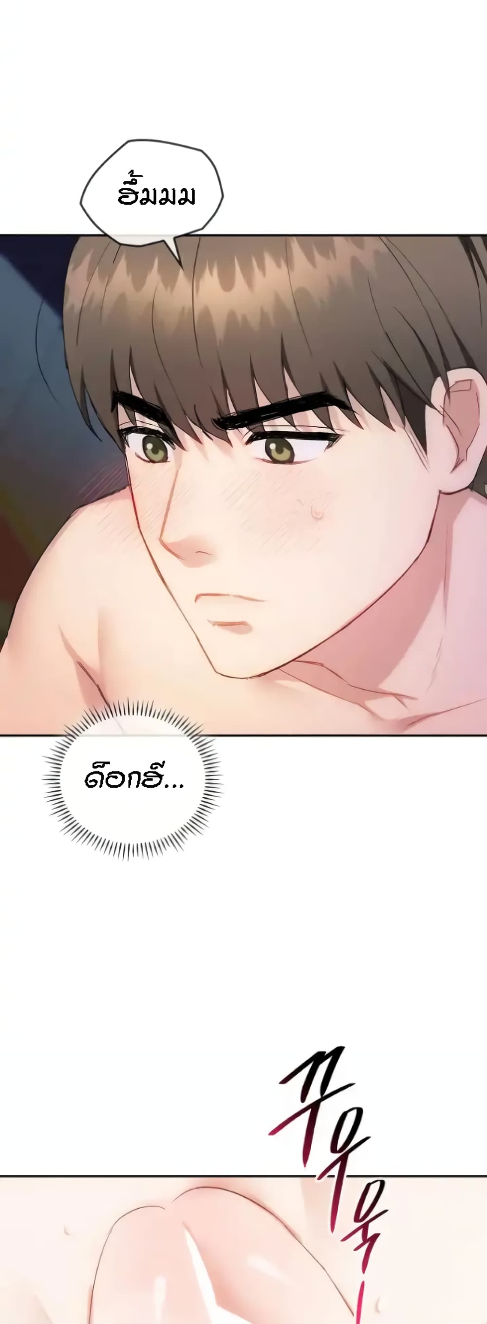 Seducing Mother 32-32