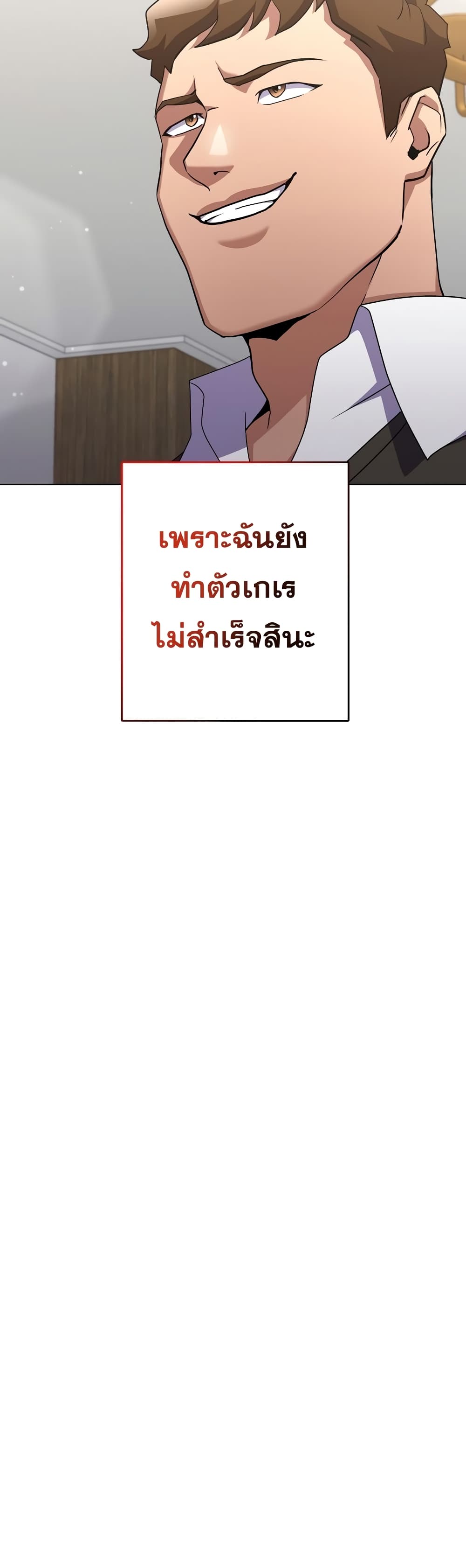 Surviving in an Action Manhwa 24-24