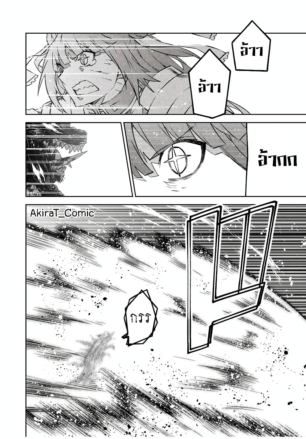 The Weakest Occupation "Blacksmith", but It's Actually the Strongest ช่างตีเหล็กอาชีพกระจอก? 115-115