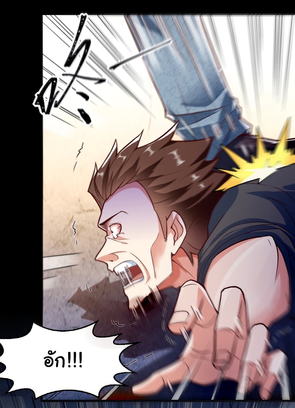Chu Chen, The Trash Son-in-Law 6-6