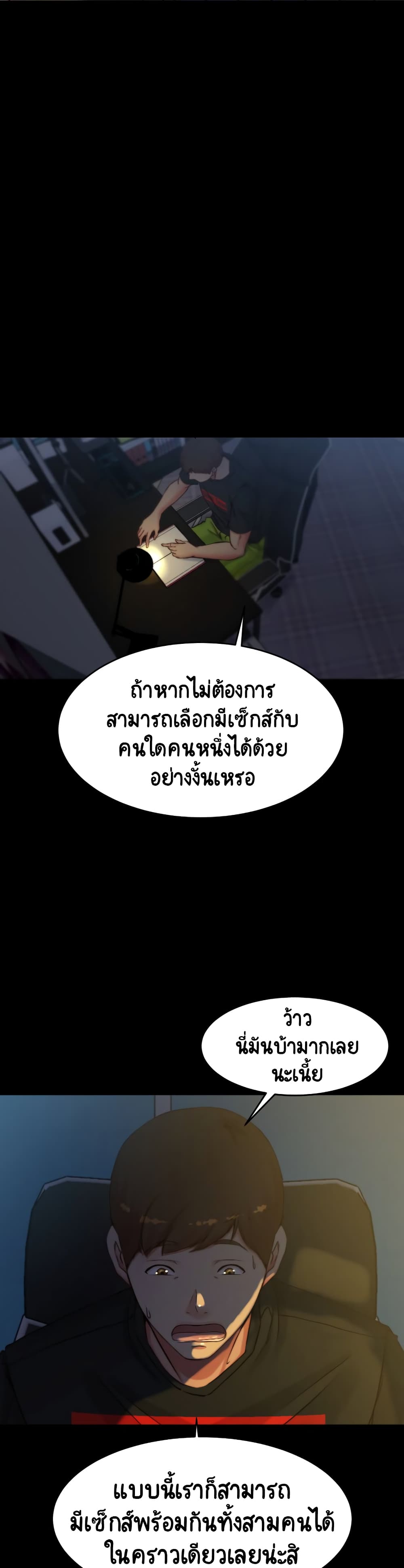 Panty Note 70-70