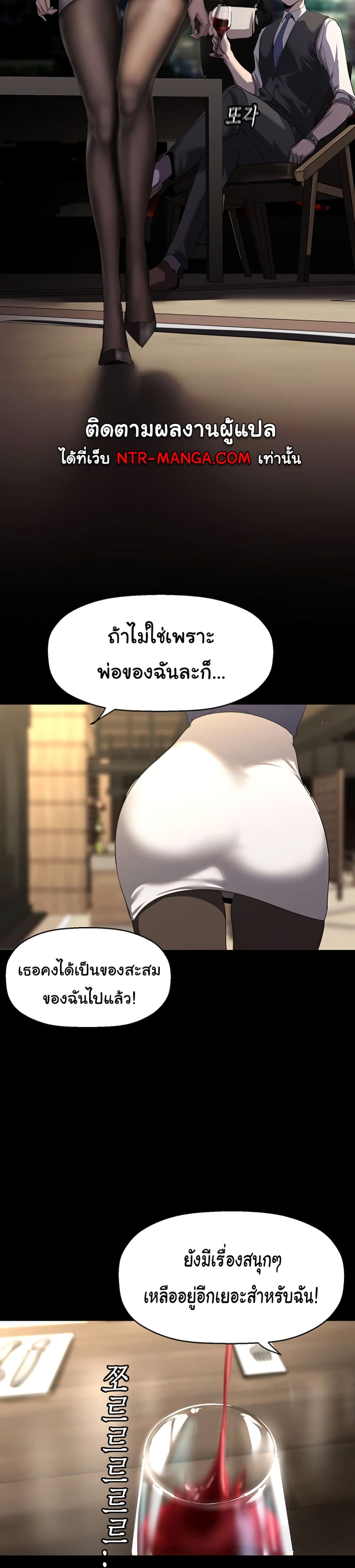 A Wonderful New World 248-248