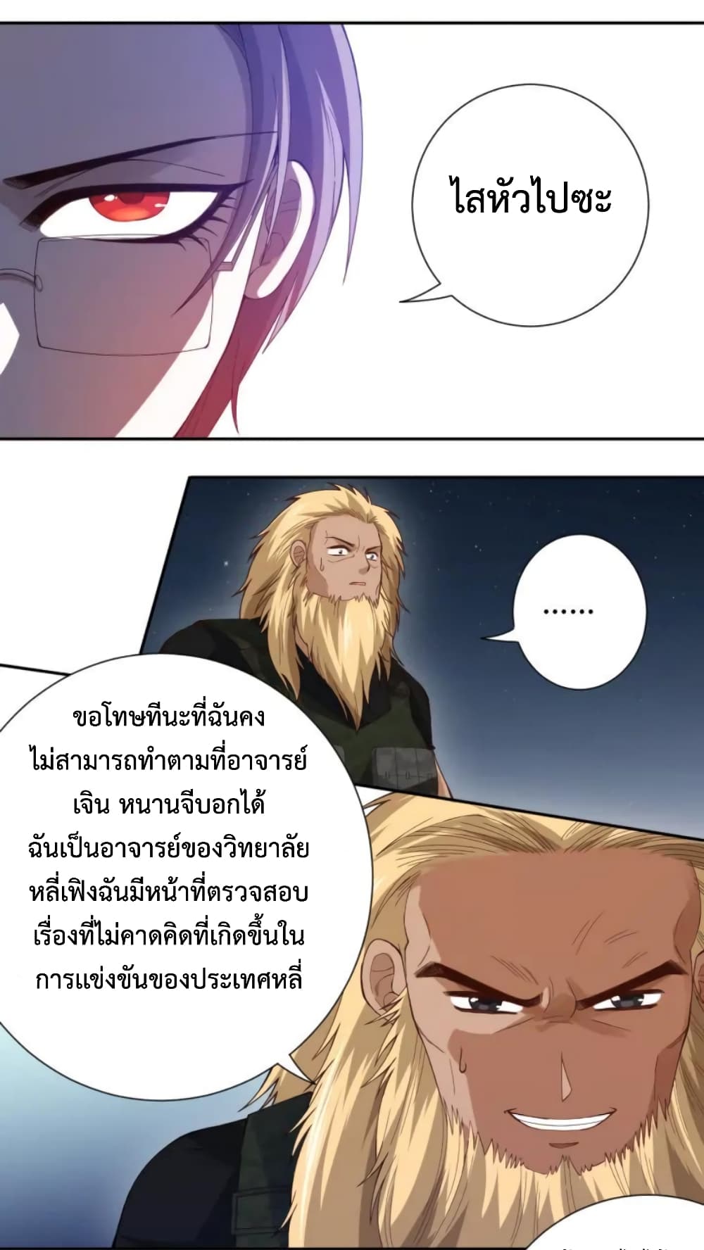 ULTIMATE SOLDIER 47-47