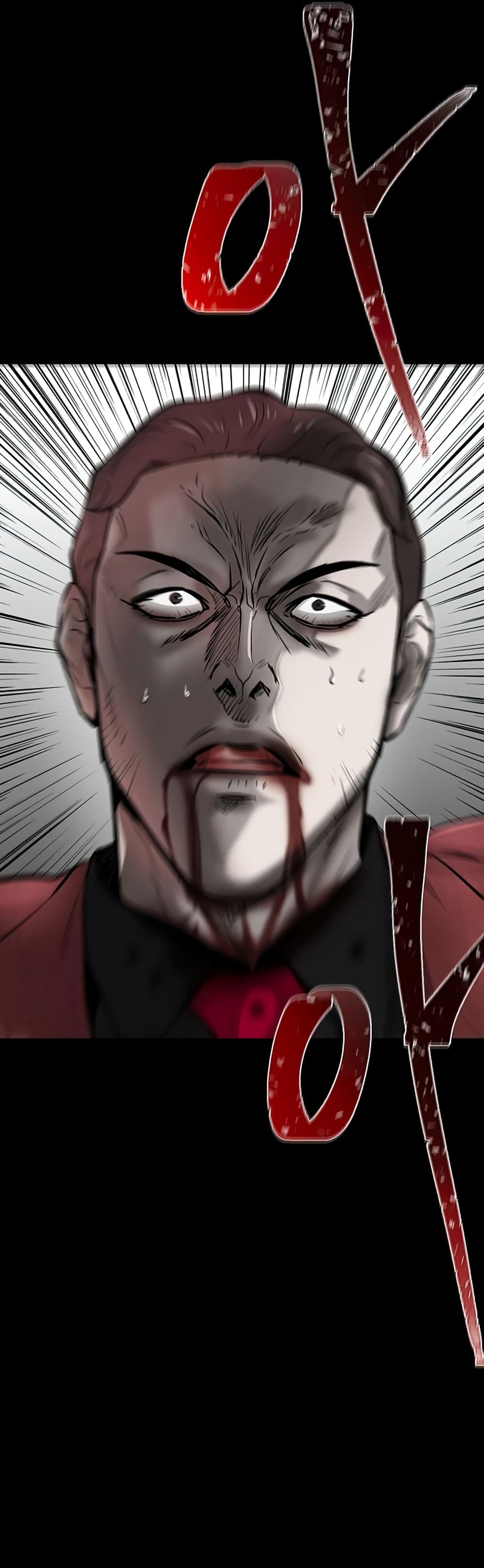 Mujin 6-6
