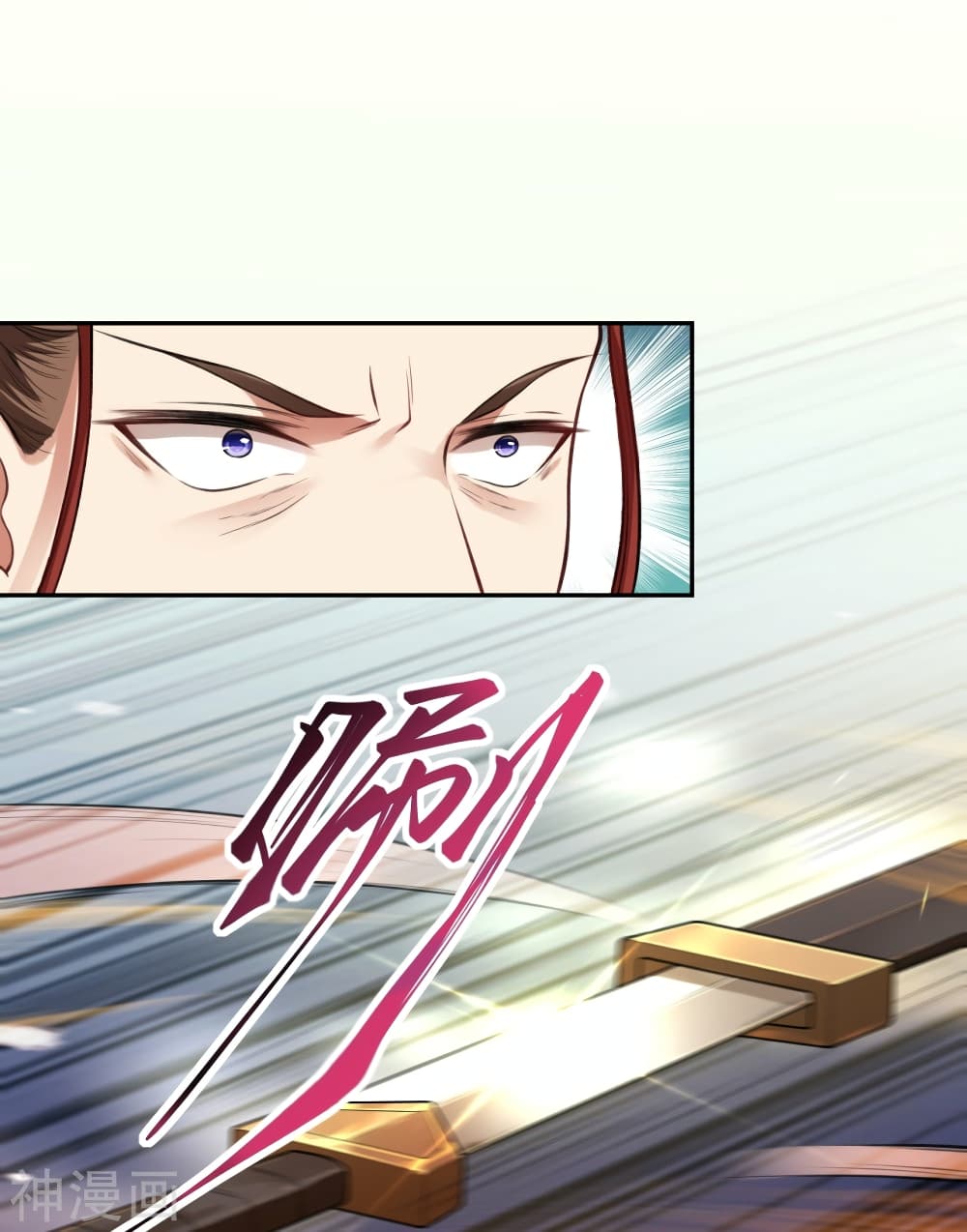 Against the Gods อสูรพลิกฟ้า 482-482