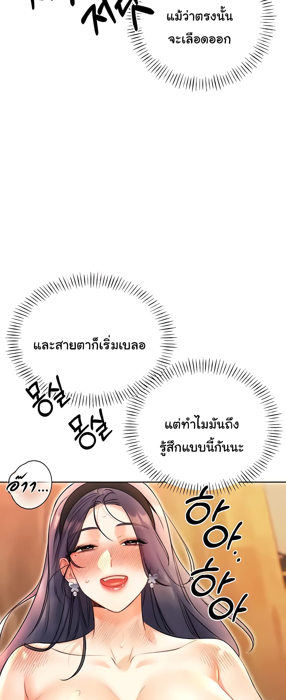 Lottery Ticket 11-11