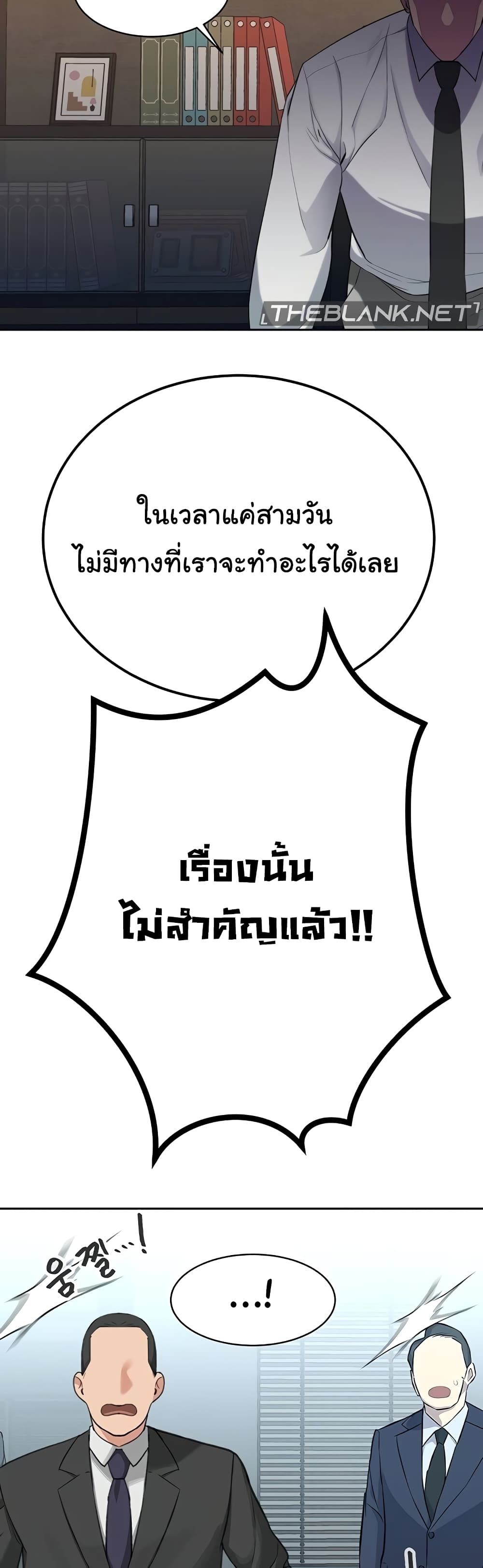 Secret Ejaculation Of The Rich 62-62