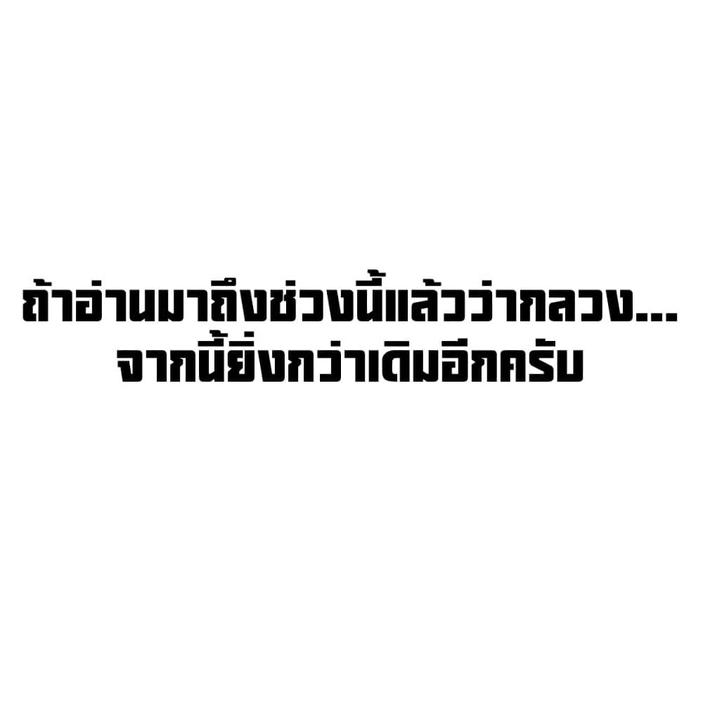 Juujika no Rokunin กางเขนสีชาด 85-85