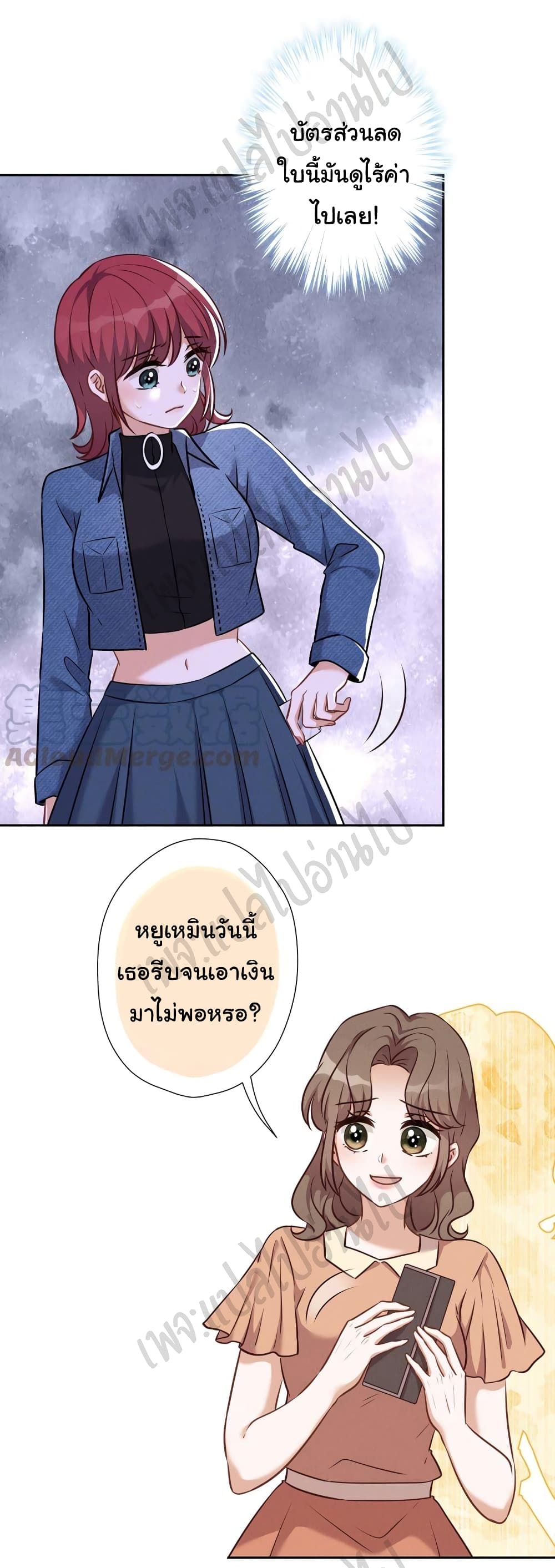 Lu Feng is the Best Son-in-law 101-101