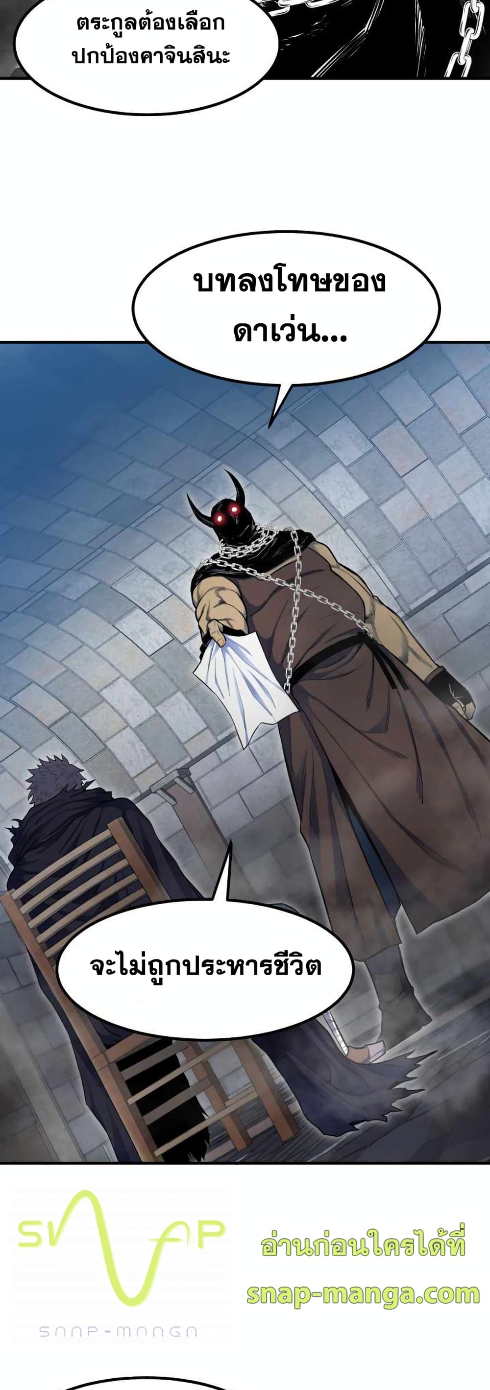 Standard of Reincarnation 1-1