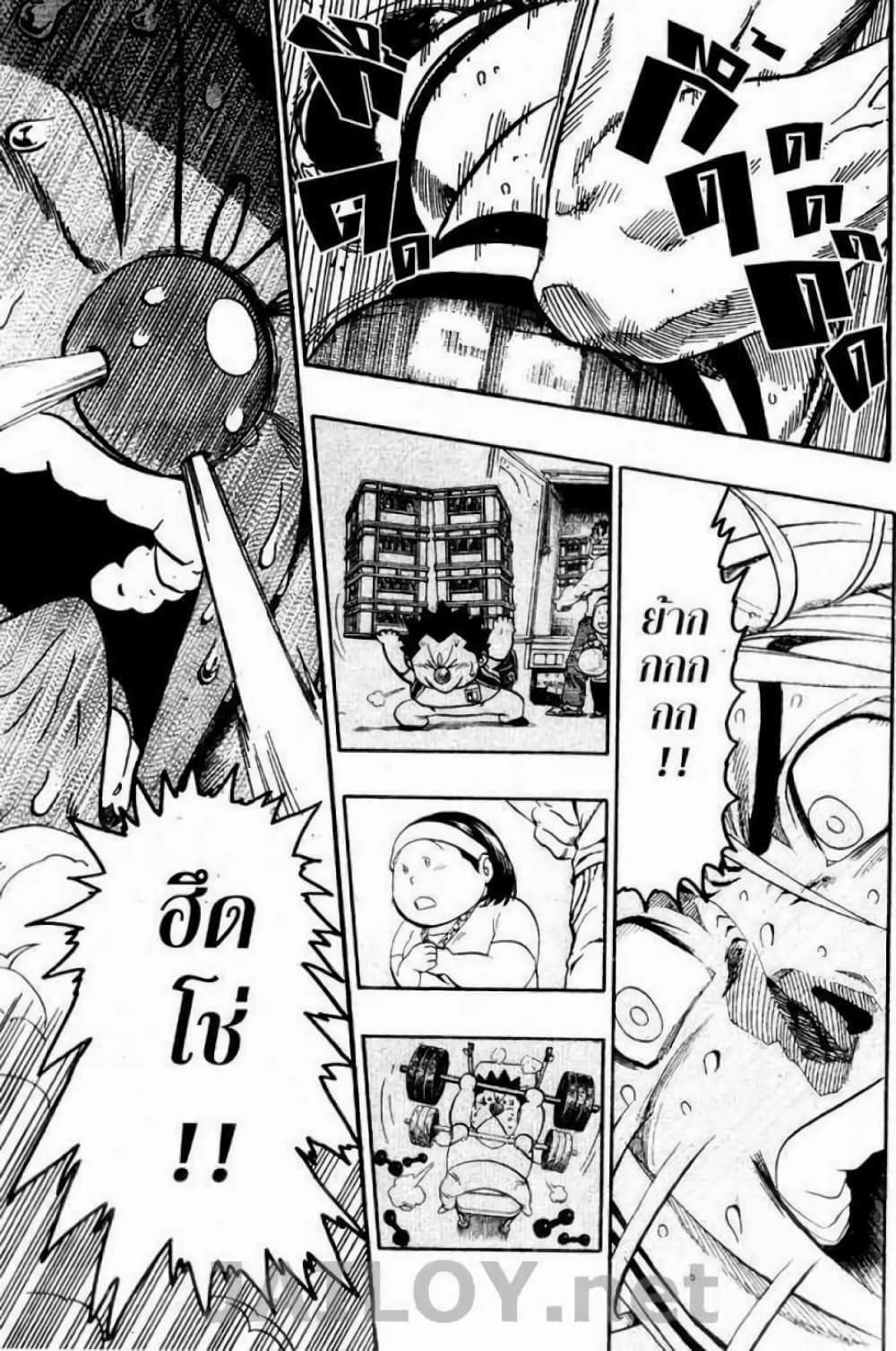 Eyeshield 21 118-118