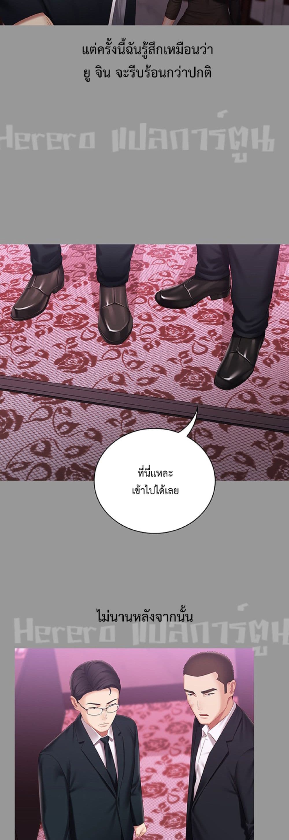 Sister's Duty 63-63