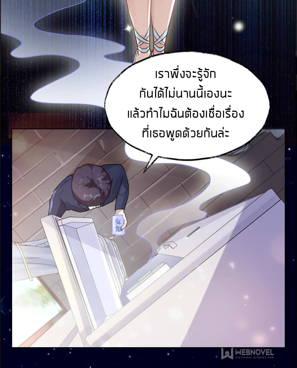 Sweet Love 14-14