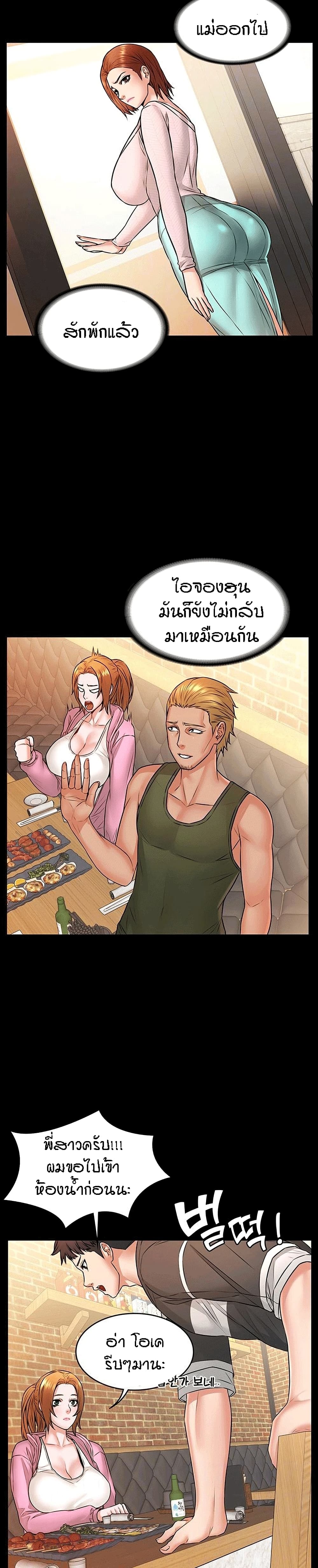 Two Household 12-12