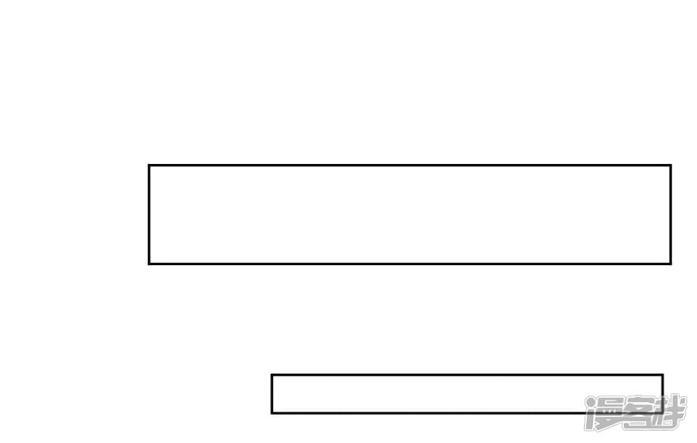 Wang Pai Shen Yi 53-53