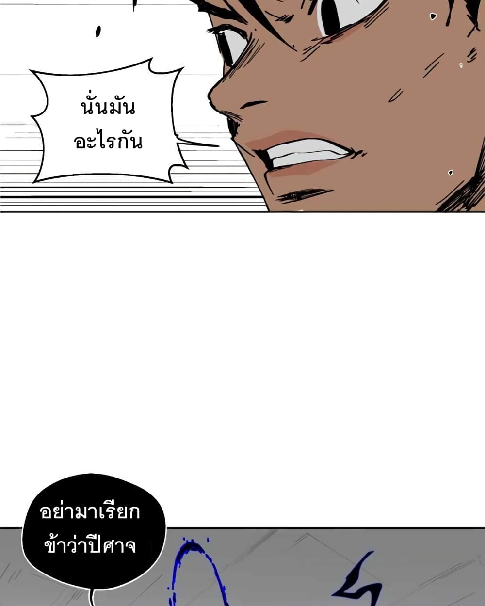 BlackSun 1-1