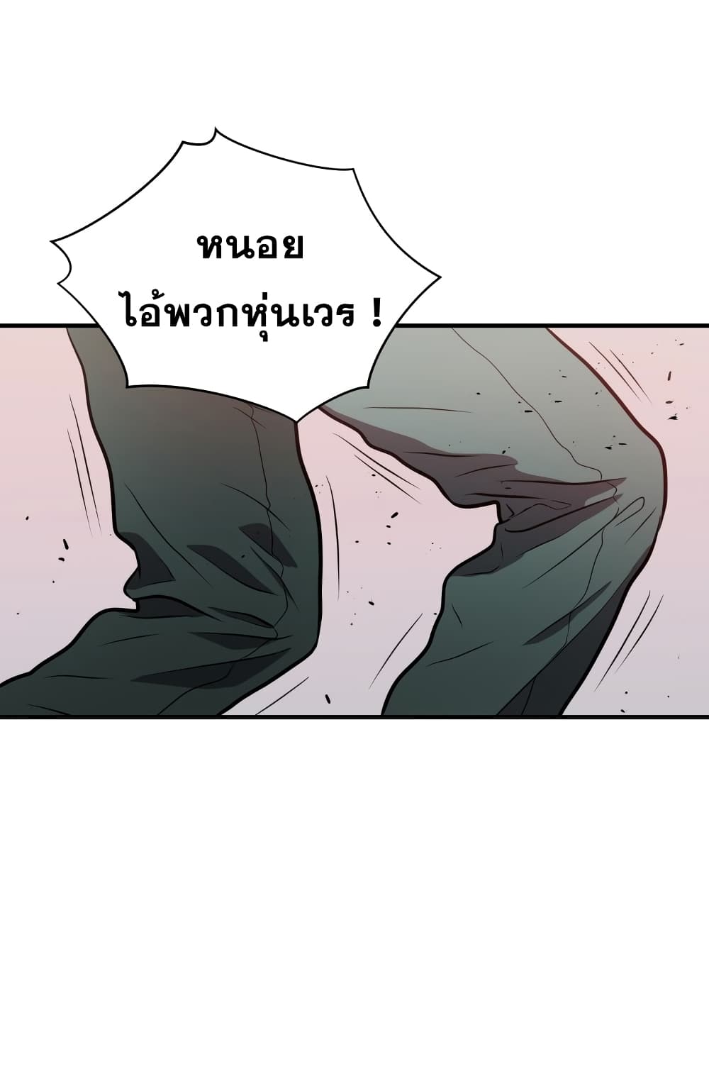 Hoarding in Hell 6-6