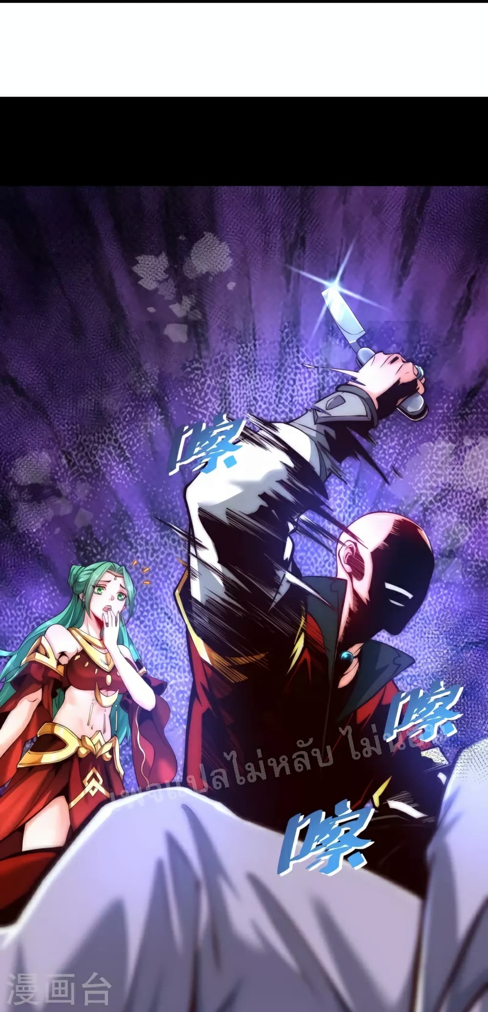 I am the Heavenly King of the Earth 10-10