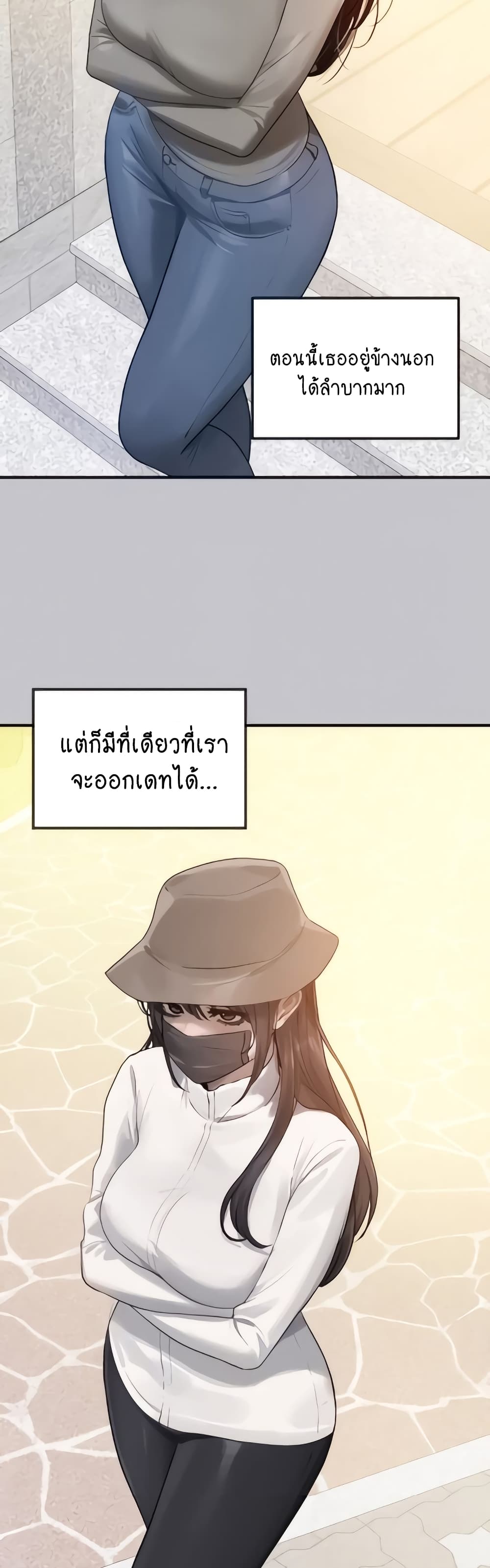 My Landlady Noona 123-123