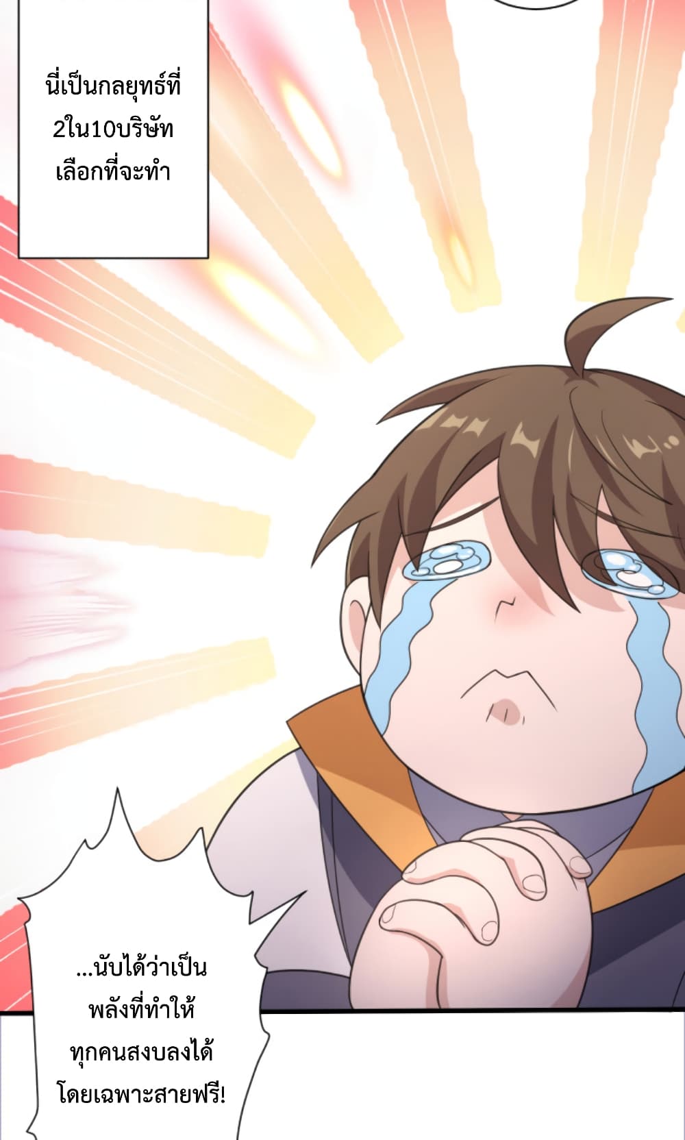 Become Immortal with Gacha 5-5