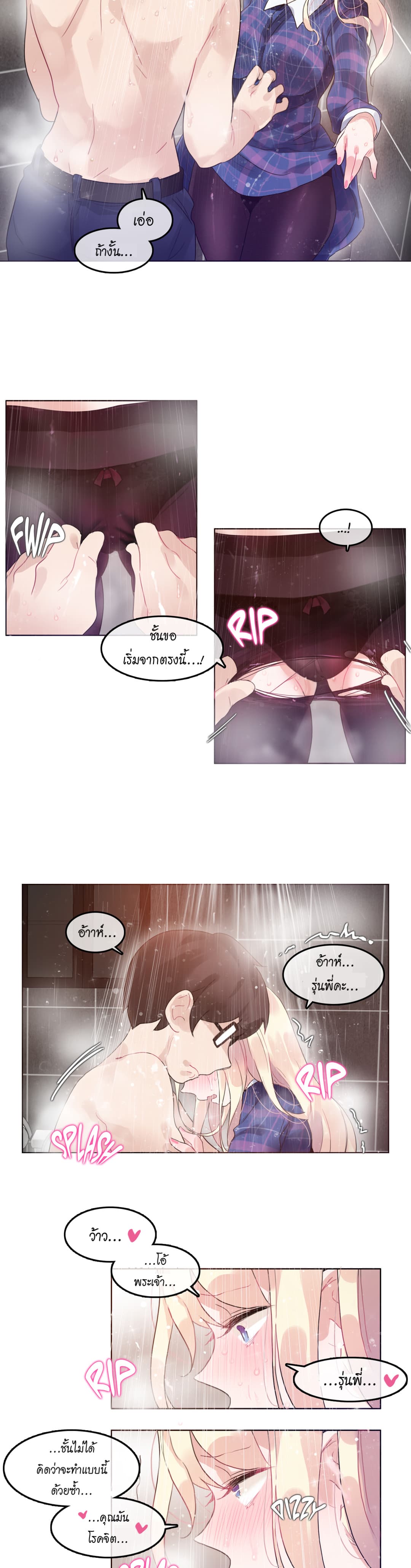 A Pervert's Daily Life 43-43