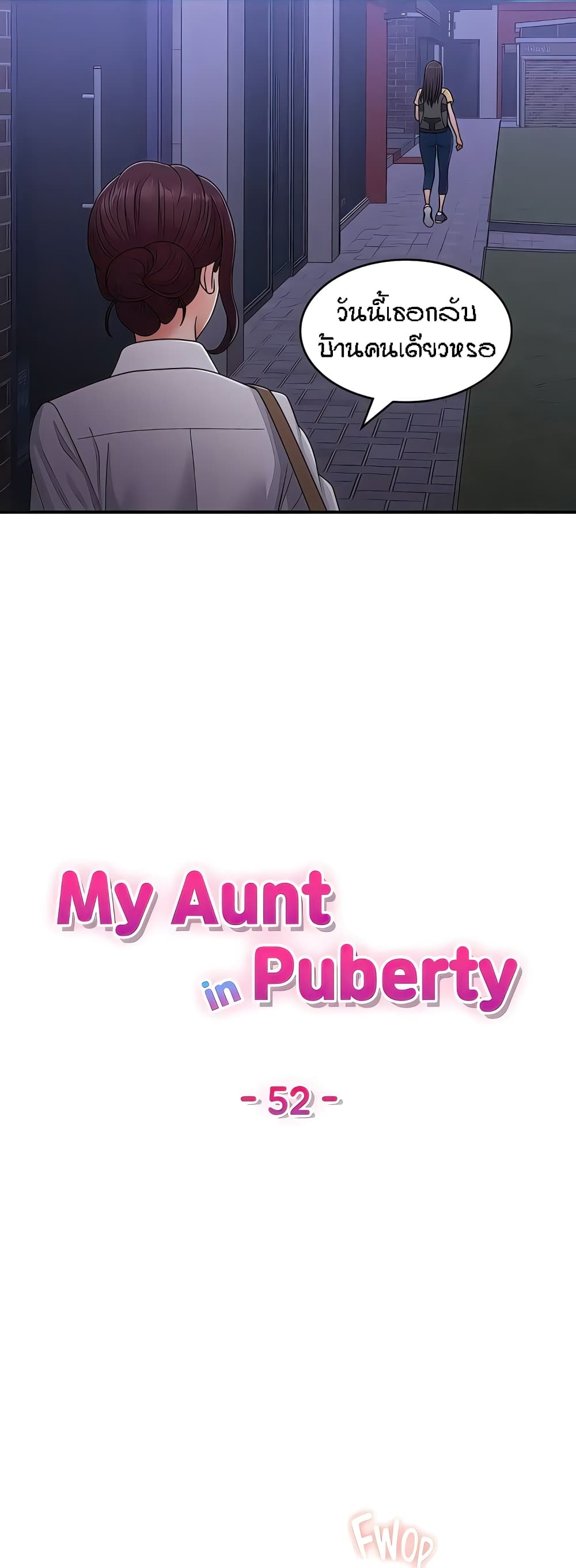 Aunt Puberty 52-52