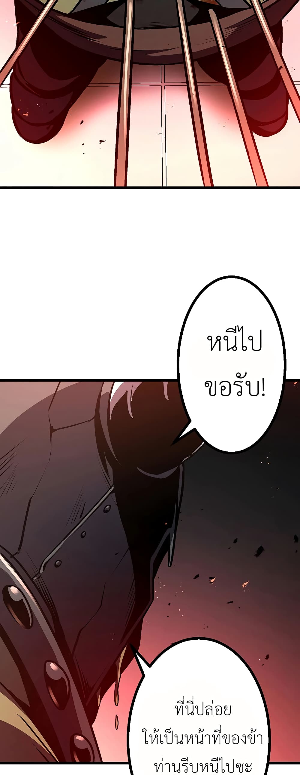 Dungeon Defense 5-5