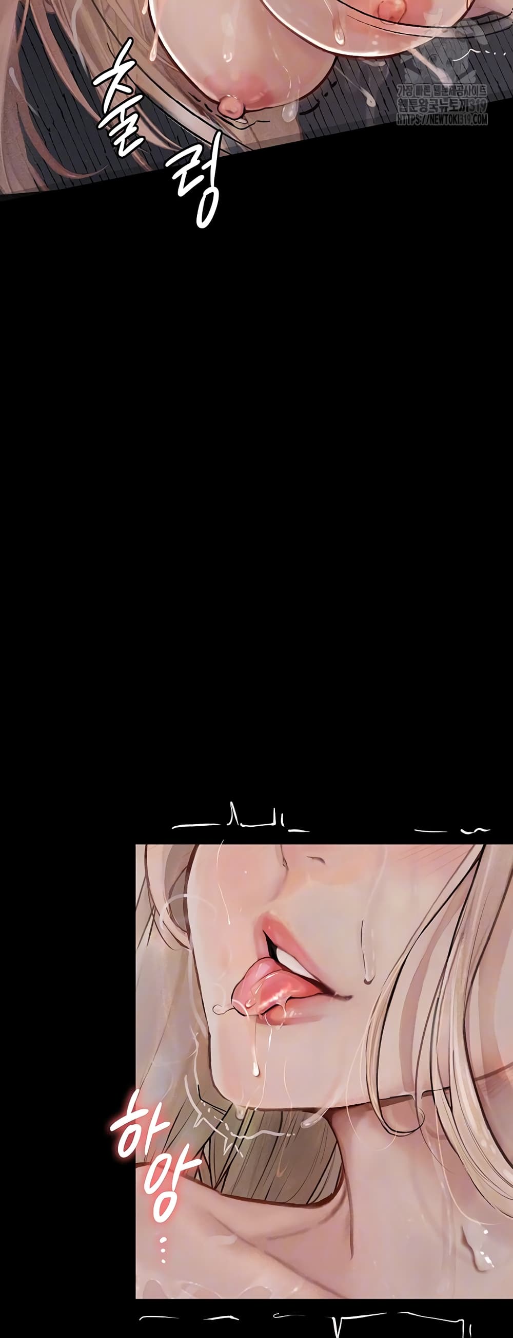 Story Corruption 4-4