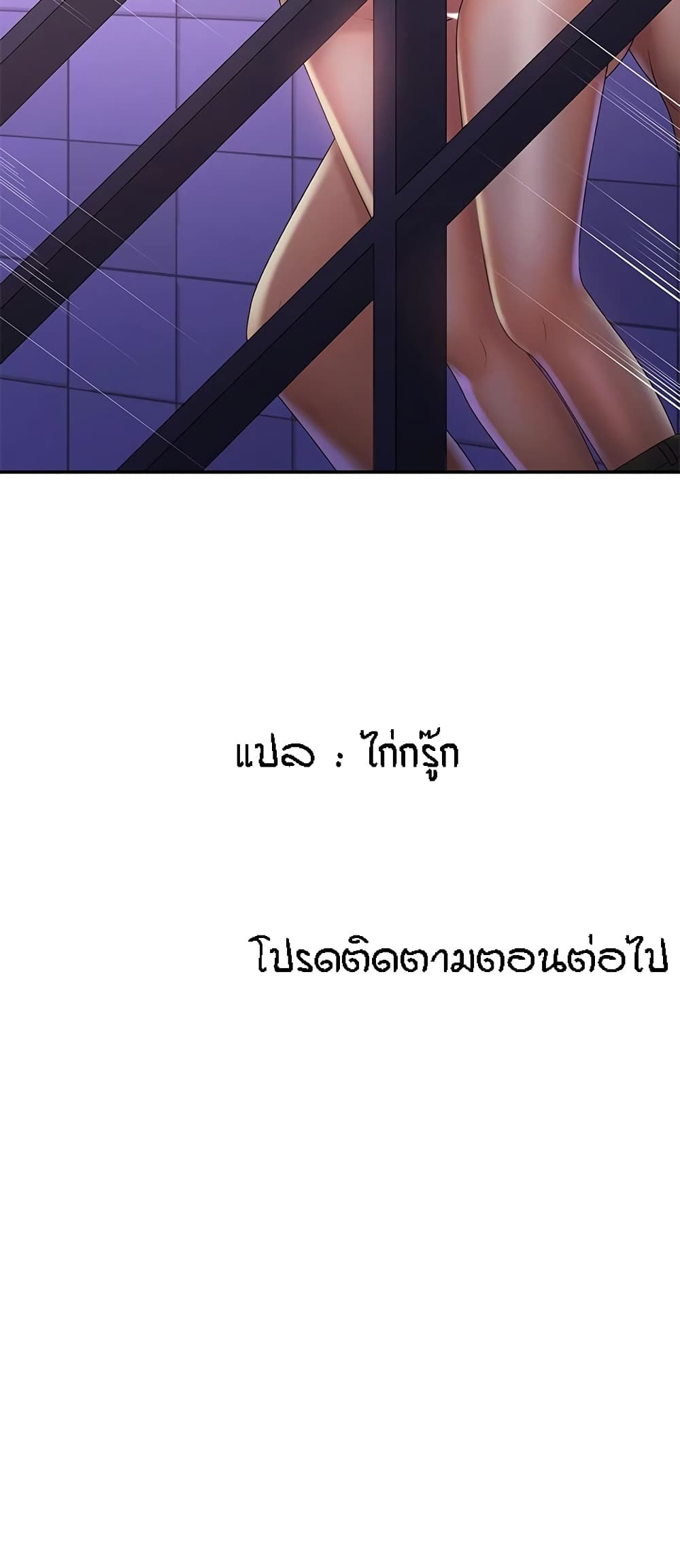 Aunt Puberty 38-38