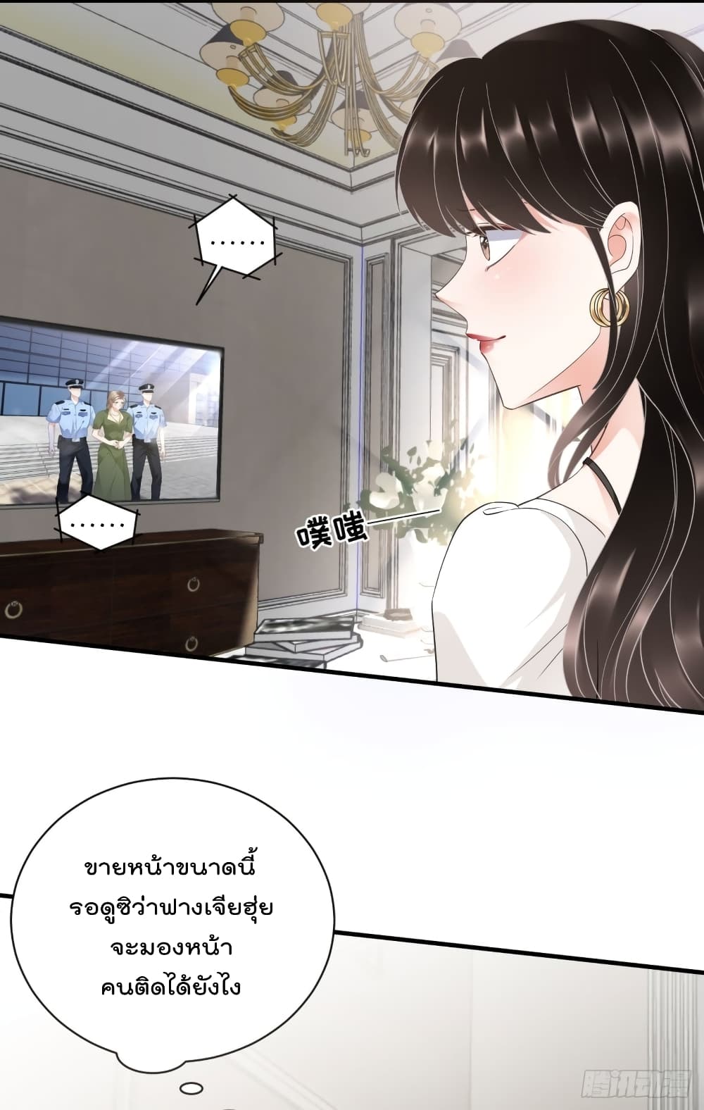 What Can the Eldest Lady Have คุณหนูใหญ่ ทำไมคุณร้ายอย่างนี้ 28-28